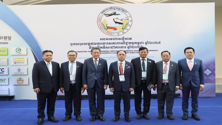 ក.ស.ភ. ចូលរួមមហាសន្និបាតបូកសរុបលទ្ធផលការងារសភាពាណិជ្ជកម្មកម្ពុជា ឆ្នាំ២០២៥ និងលើកទិសដៅការងារ ឆ្នាំ២០២៦